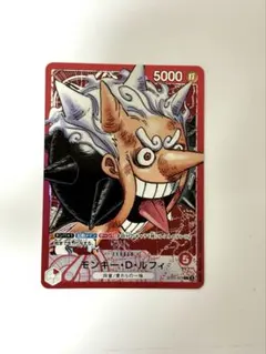 ワンピースカード モンキー・D・ルフィ リミテッドカードコレクション vol.1