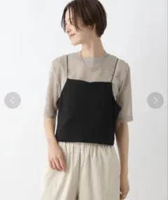 LEPSIM レプシィム　細紐ビスチェ