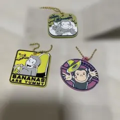 【A】 おさるのジョージ ラバーキーホルダー 新品未使用 3種類