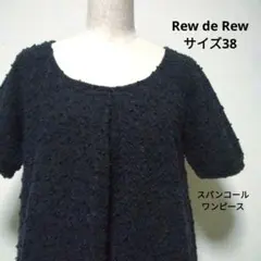 パープル スパンコール　半袖 Aライン ミニワンピース　Mサイズ