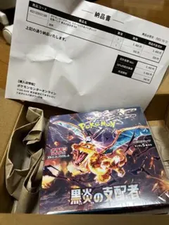 Item thumbnail for item 0eb0cdfa-77a8-4a63-a818-fb36ca7080c3