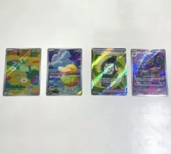 【美品】コダック　ドラメシヤ　カウンターゲイン オーロット　4枚セット