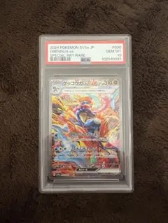 2026年最新】ゲッコウガex SARの人気アイテム - メルカリ