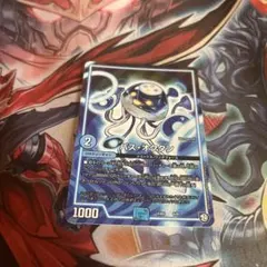 デュエルマスターズ パスオクタン 2枚セット - メルカリ