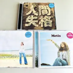 Metis シングル3枚　まとめ売り　レンタル落ち