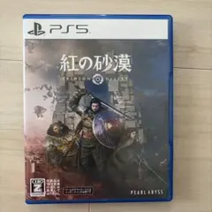紅の砂漠 Crimson Desert PS5