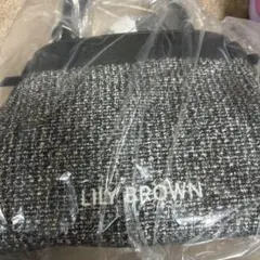 LILY BROWN ツイードトートバッグ