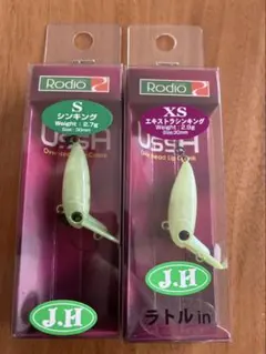 ロデオクラフト ウッサ S シンキング グローン J.H 城峰釣具 2個セット