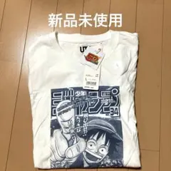 UNIQLO UT ONE PIECE 週刊少年ジャンプ Tシャツ L