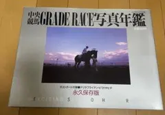 MARUTAKE EBISU様 リクエスト 2点 まとめ商品