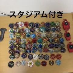 ベイブレードx 引退品 レアベイ含む16個セット スタジアム、ランチャー