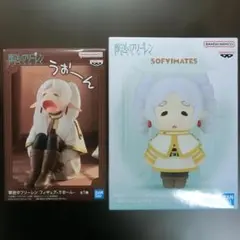 『匿名配送』葬送のフリーレン うおーん & SOFVIMATES フィギュア