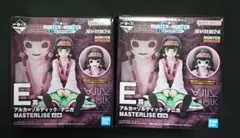 一番くじ HUNTER × HUNTER e賞 ナニカ アルカ フィギュア
