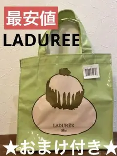 【新品】ラデュレ　LADUREE ルリジューズ柄　トートバッグ レア　おまけ付き