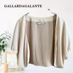 zC1424【F】GALLARDAGALANTE ボレロ カーディガン きれいめのサムネイル
