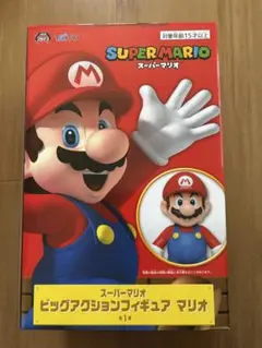 スーパーマリオ　ビックアクションフィギュア　マリオ