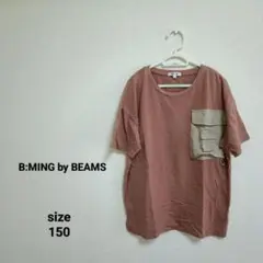 B:MING by BEAMS ポケット付きTシャツ 150