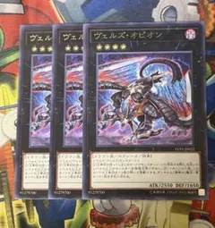 2026年最新】ヴェルズ オピオンの人気アイテム - メルカリ