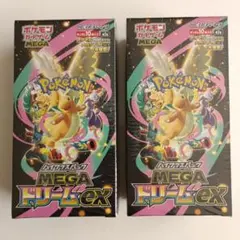 ポケモンカードメガドリームexシュリンク付き