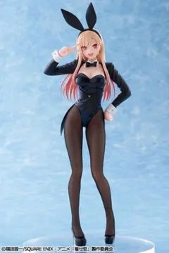 喜多川海夢 ハロウィンバニー Ver. フィギュア その着せ替え人形は恋をする