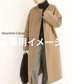 CINOH チノ　ノーカラーコート　キャメルのサムネイル