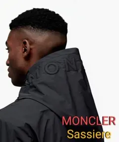 モンクレールSassiereジャケット【３】