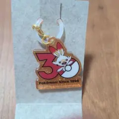ポケモン30周年 ロゴマスコット ヒバニー