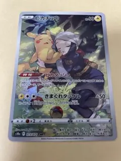 Air Air【プロフ要確認！】様 リクエスト 2点 まとめ商品
