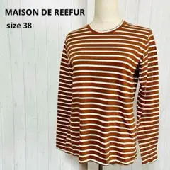 メゾンドリーファー【38】長袖Tシャツ 　ブラウン　ボーダー秋冬　a568