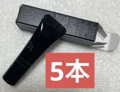 ポーラ　BAアイゾーンクリームN 2g ×5本