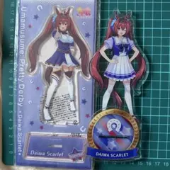 ウマ娘 ダイワスカーレット　アクリルスタンド他 60点セット　ラバスト 2025年最新】ダイワスカーレット ラバストの人気アイテム - メルカリ