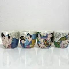 浮世絵デザイン お猪口 4個セット小さなぐい呑み