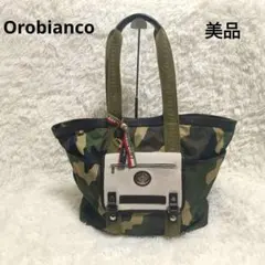 オロビアンコ トートバッグ 大容量 カモフラ柄 迷彩 男女兼用 ナイロン