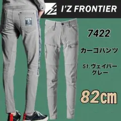 グレー ワークパンツ