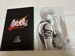 銀魂 吉原大炎上 入場特典