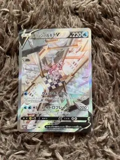 ポケカ　オリジンパルキアV SA