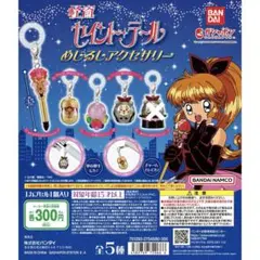 2025年最新】セイントイリュージョンステッキの人気アイテム