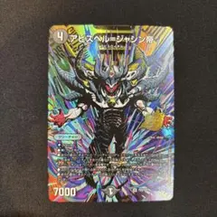 サンキューパック アビスベル＝ジャシン帝 25周年 プロモ シークレット