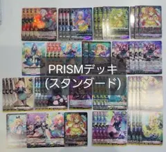 PRISM　ラブラドル　デッキ　スタンダード