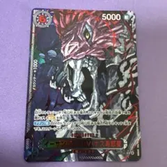 イーザンバロン·V·ナス寿郎聖 [特別パラレル] 黒 赤文字 - メルカリ