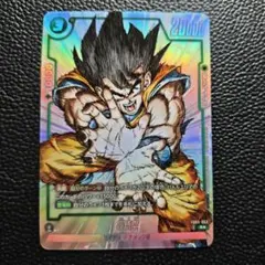 孫悟空 パラレル FB05-053 フュージョンワールド プロモーションカード