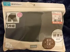 【新品未使用】しまむら スタンダードショーツ 3枚組 Ｌサイズ