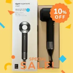 2026年最新】dyson supersonic originの人気アイテム - メルカリ