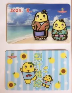 ＊ふなっしー横浜＊梨友カード第１弾&第２弾＊2枚セット♪