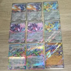 ポケカまとめ売り【メガドリームex収録】RR9枚セット