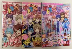 すとろべりーめもりー2,3,7