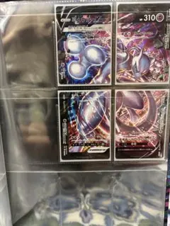 山*郎様 ポケモンカード ミュウツーV-UNION 4枚セットのサムネイル