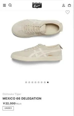 Onitsuka Tiger MEXICO 66 DELEGATION
