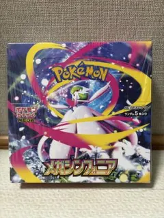 メガシンフォニア 1BOX シュリンク付き
