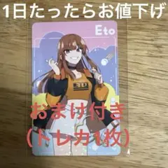 専用
